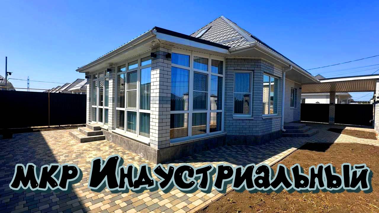 Коттедж с классным ремонтом в мкр Индустриальный