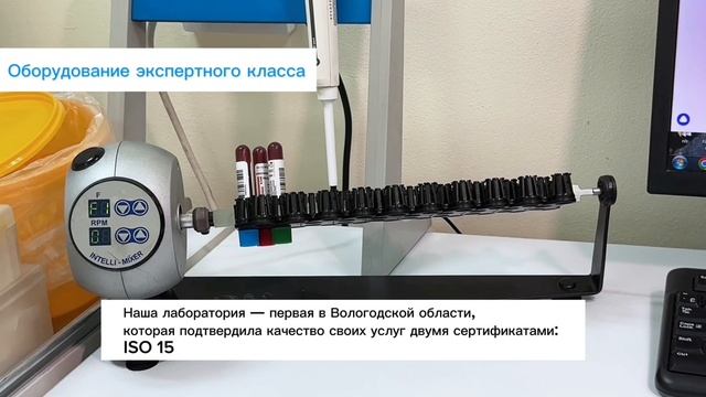 Анализы на АЛТ и АСТ