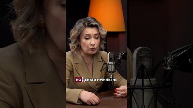 ЛЮДИ ищут СМЫСЛЫ