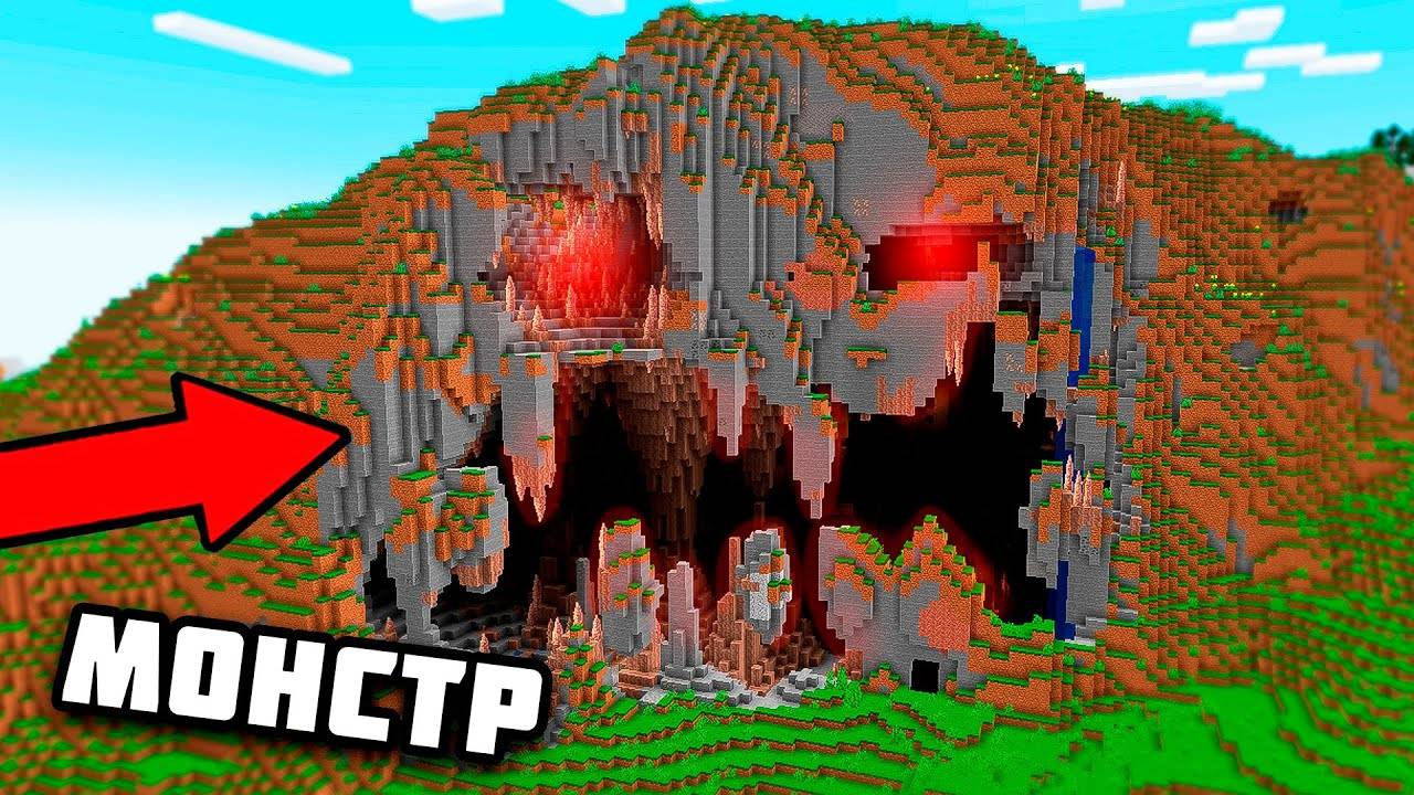 19 Самых Редких Сидов Для Майнкрафт 1.20