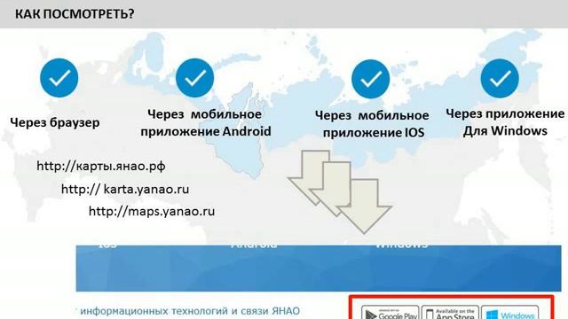 25.12.2017 Демонстрация обновленного функционала программной части ЕКС по итогам работ 2017 года