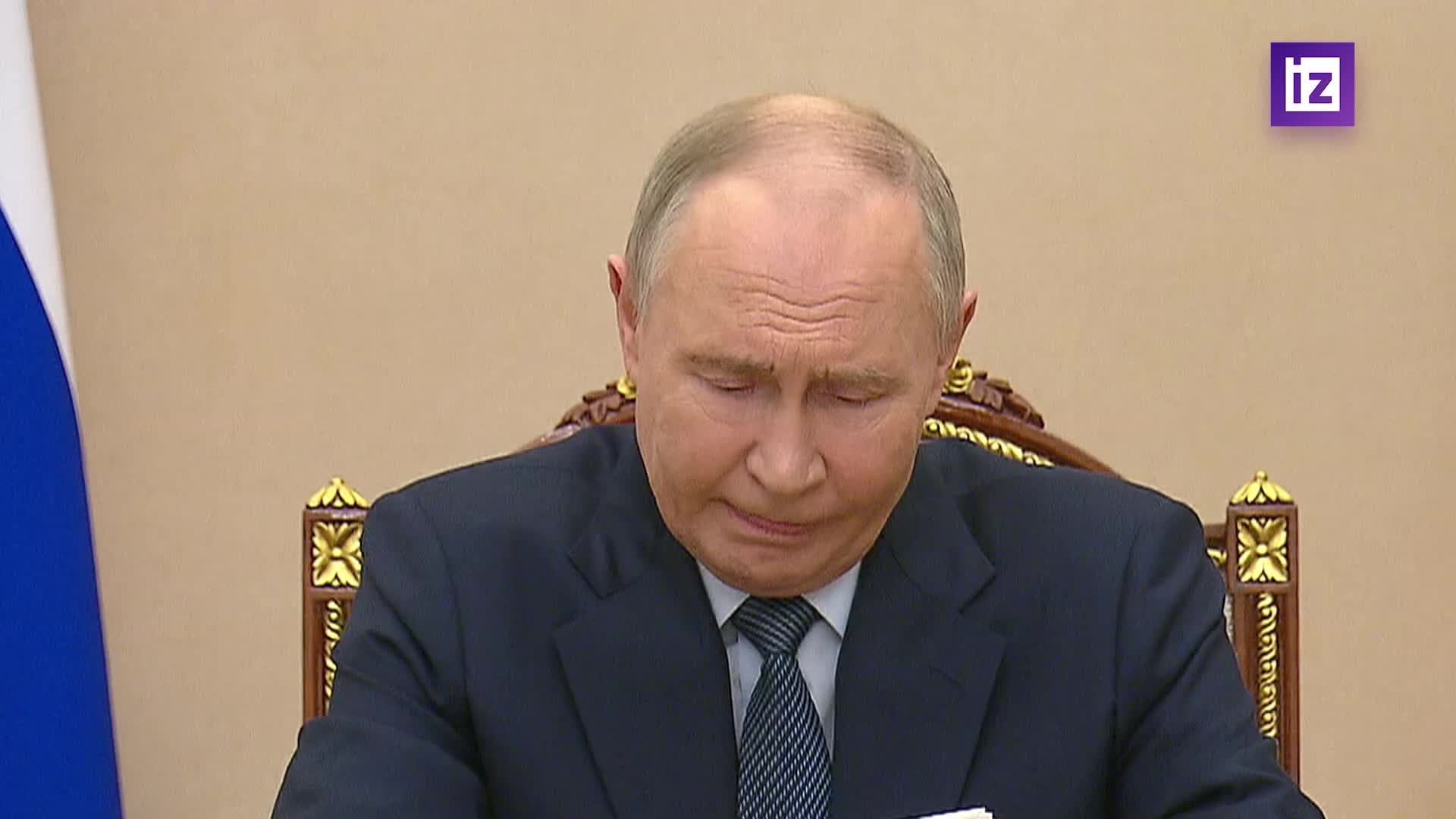 Владимир Путин проводит совещание. Прямая трансляция