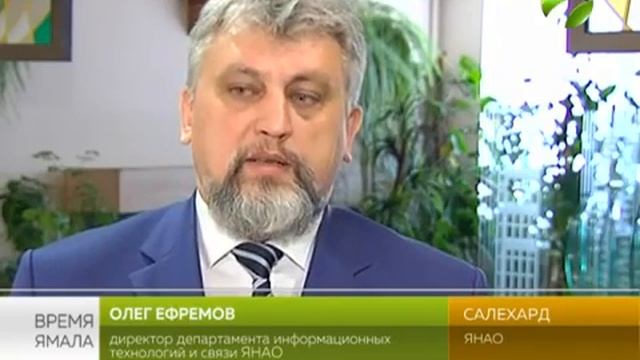 Карта Ледовой обстановки ЯНАО