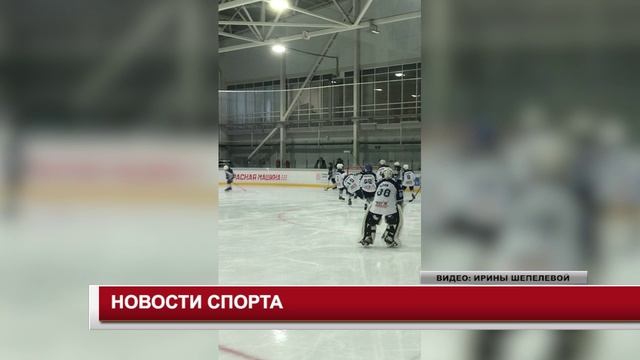 НОВОСТИ СПОРТА 21.11