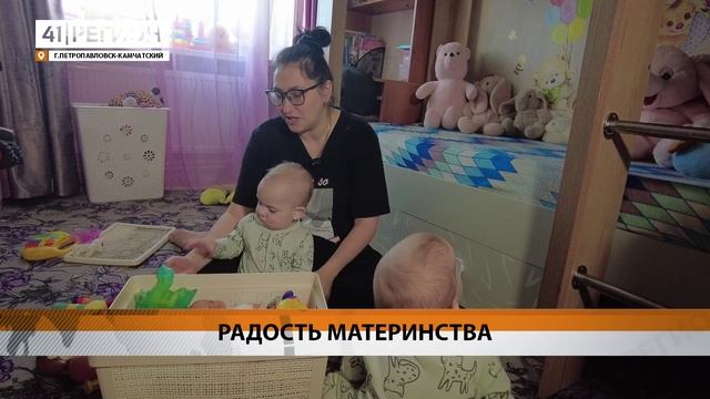 СЕКРЕТАМИ ПРОСТОГО ВОСПИТАНИЯ ПОДЕЛИЛАСЬ МНОГОДЕТНАЯ МАМА С КАМЧАТКИ • НОВОСТИ КАМЧАТКИ