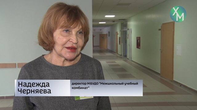 Исследовательские работы защитили на девятой научно-практической конференции «Хочу всё знать»