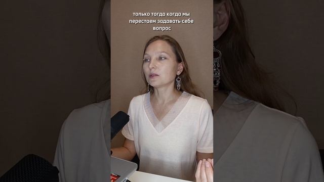Больше про баланс духовного и материального в жизни женщины @ashadeva