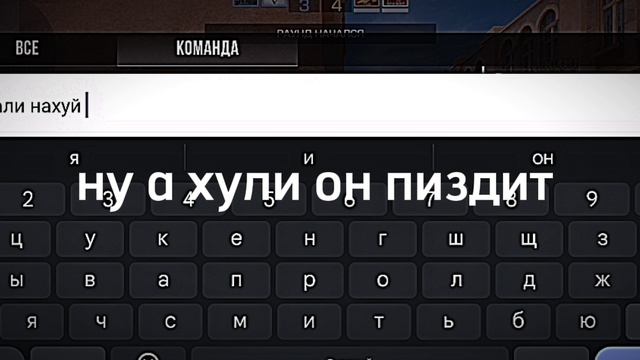 😎😁нагибаю в союзах 😈