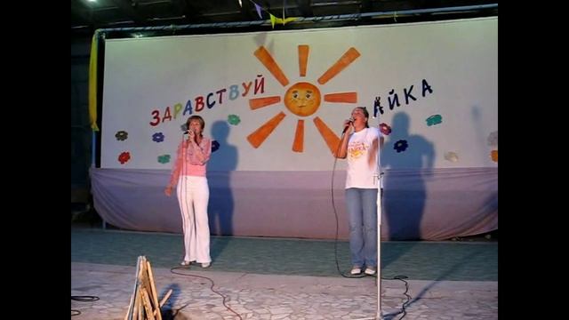Лагерь Чайка (Алушта). Открытие смены (2009-07-27) (1)