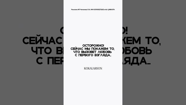 Спешите