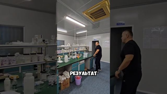 Фабрика парфюмерии