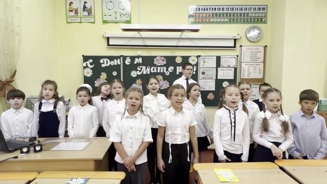 Д_М 3а класс