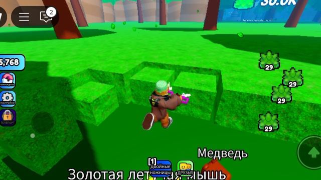мега видео