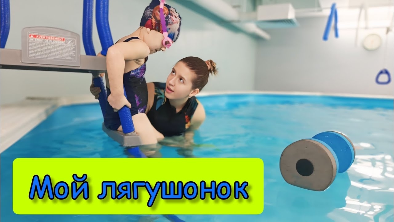 30 минут для Миры мало... хочет дольше плавать VLOG Семейный канал ВЛОГ