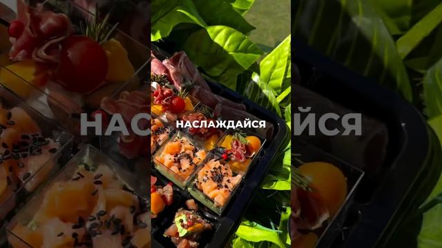 Закажите кейтеринг от VB CATERING и наслаждайтесь каждой минутой вашего мероприятия