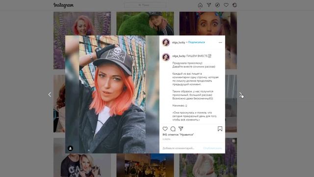 ВИРУС Девченка из сети_