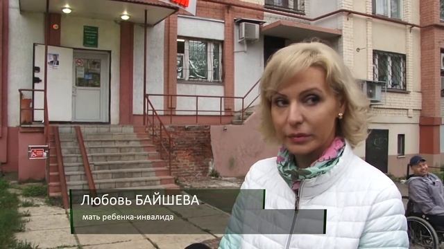Доступная среда опять не доступна