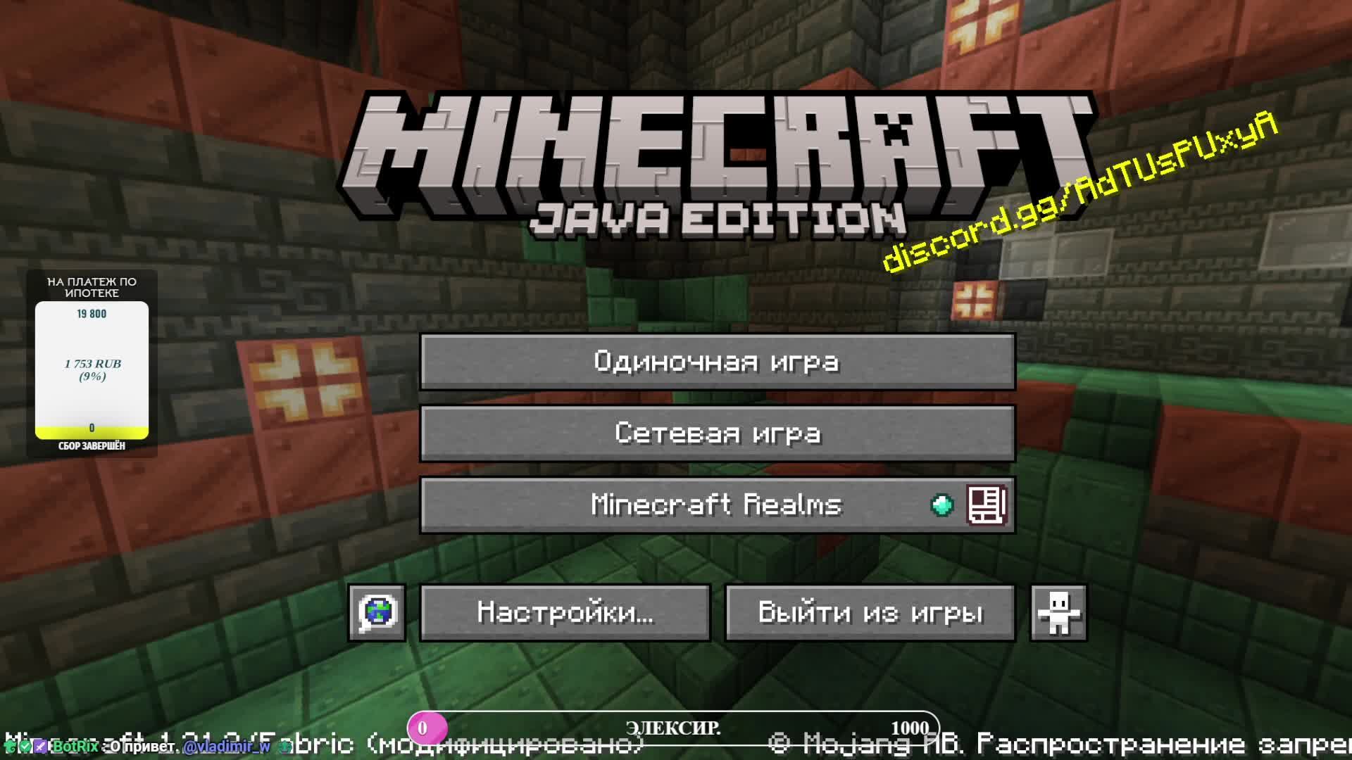 Minecraft. Выживание на хардкоре!