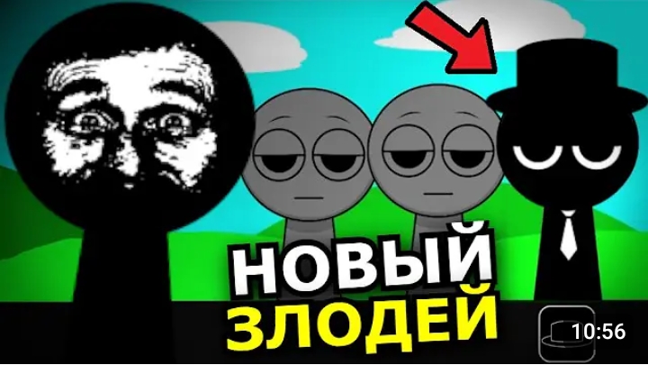 КТО ТАКОЙ Чёрный Спрунки? Кто всех убил в Incredibox Sprunki?