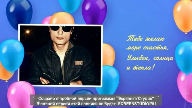 женя остряков надежда . паю сваим голосам