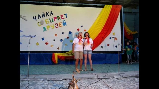 Лагерь Чайка (Алушта). Открытие смены (2008-07-27) (2)