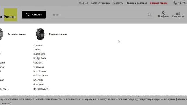Shina-market.shop лохотрон!