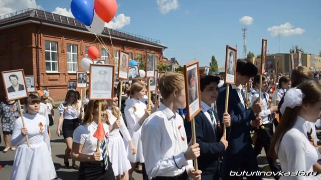 Бессмертный полк, Бутурлиновка. 9 мая 2016 года