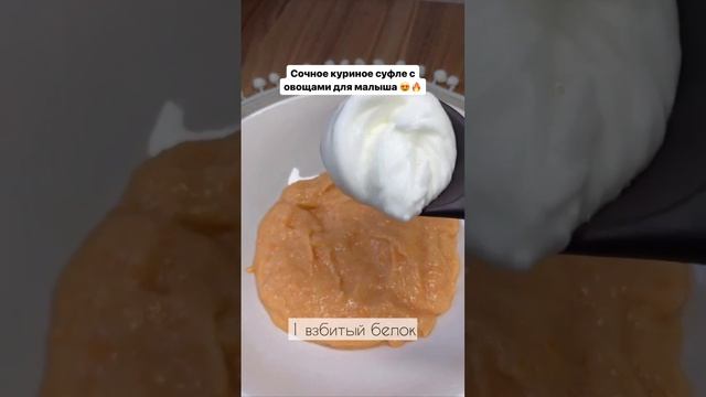 Готовим детям ! Куриные суфле с овощами