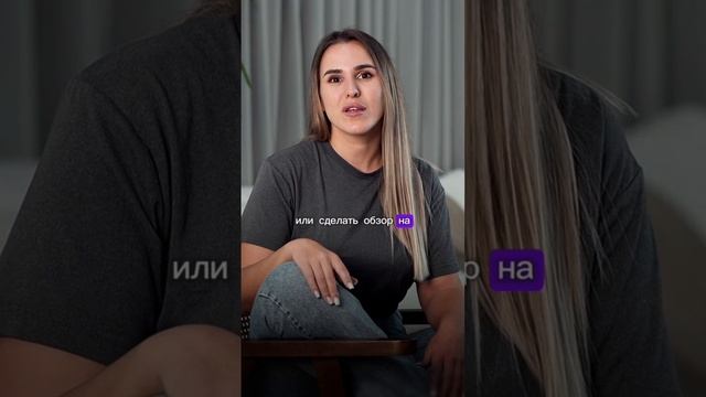 Как тебе мои друзья? 😎