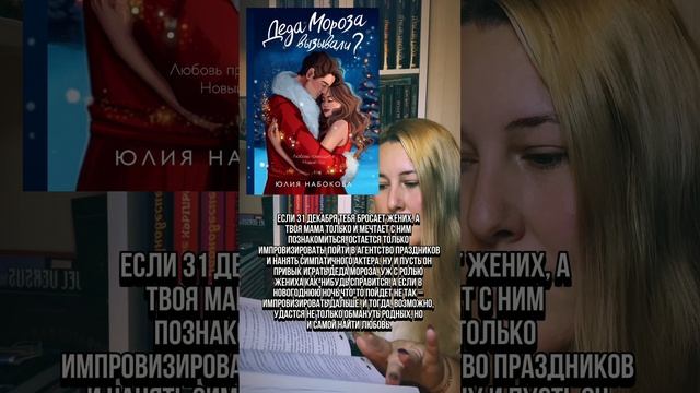 Анонс Новых книг RUGRAM📚❤️🔥