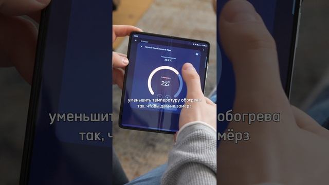 Весь дом в одном устройстве 📱