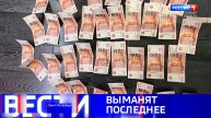 Вести Санкт-Петербург. Выпуск 09:30 от 22.11.2024