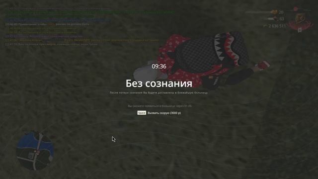 Запись_2024_11_22_22_41_16_474_Trim