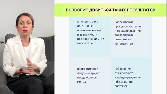 Тест драйв. Урок 6  Как похудеть
