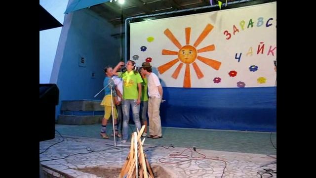 Лагерь Чайка (Алушта). Открытие смены (2009-06-21) (4)