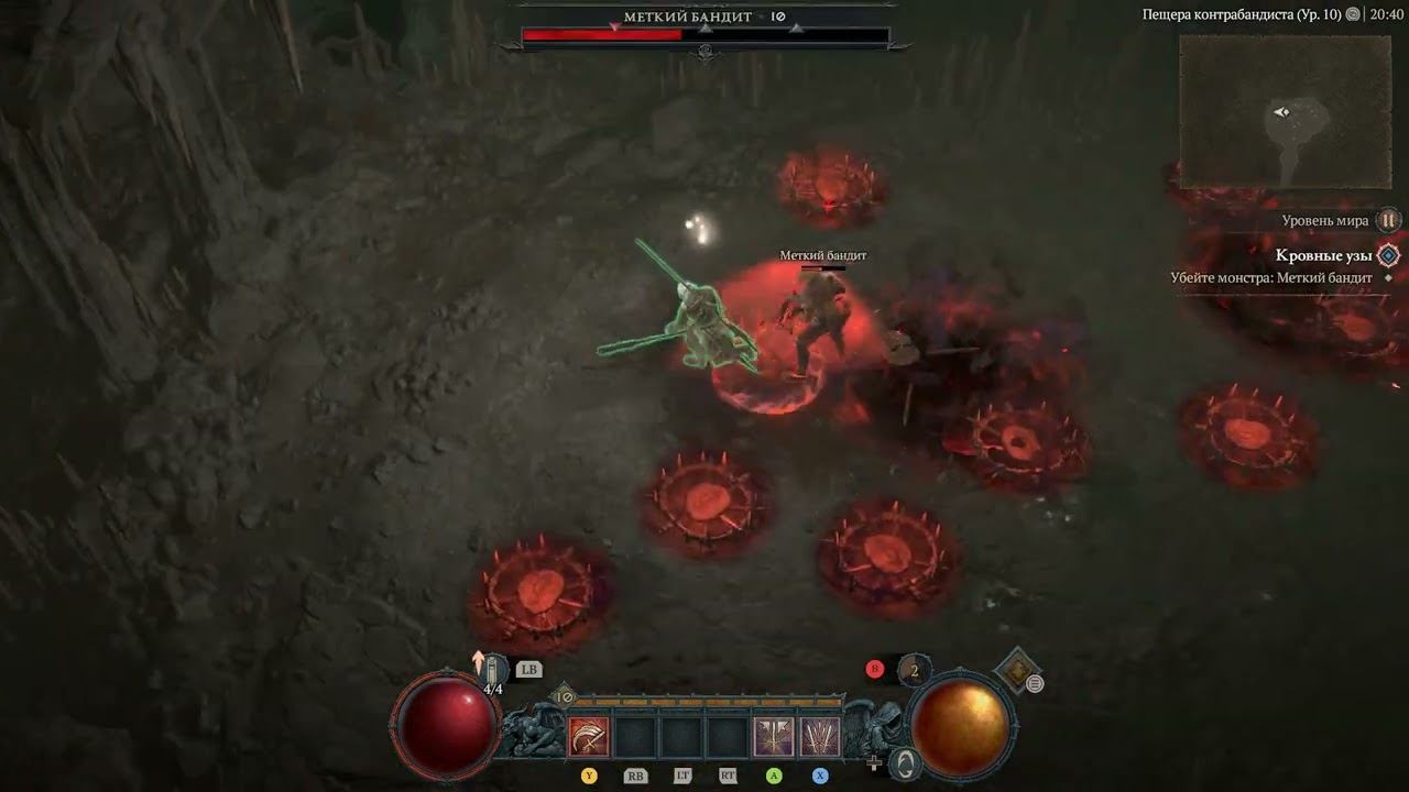 Diablo 4 - Меткий бандит