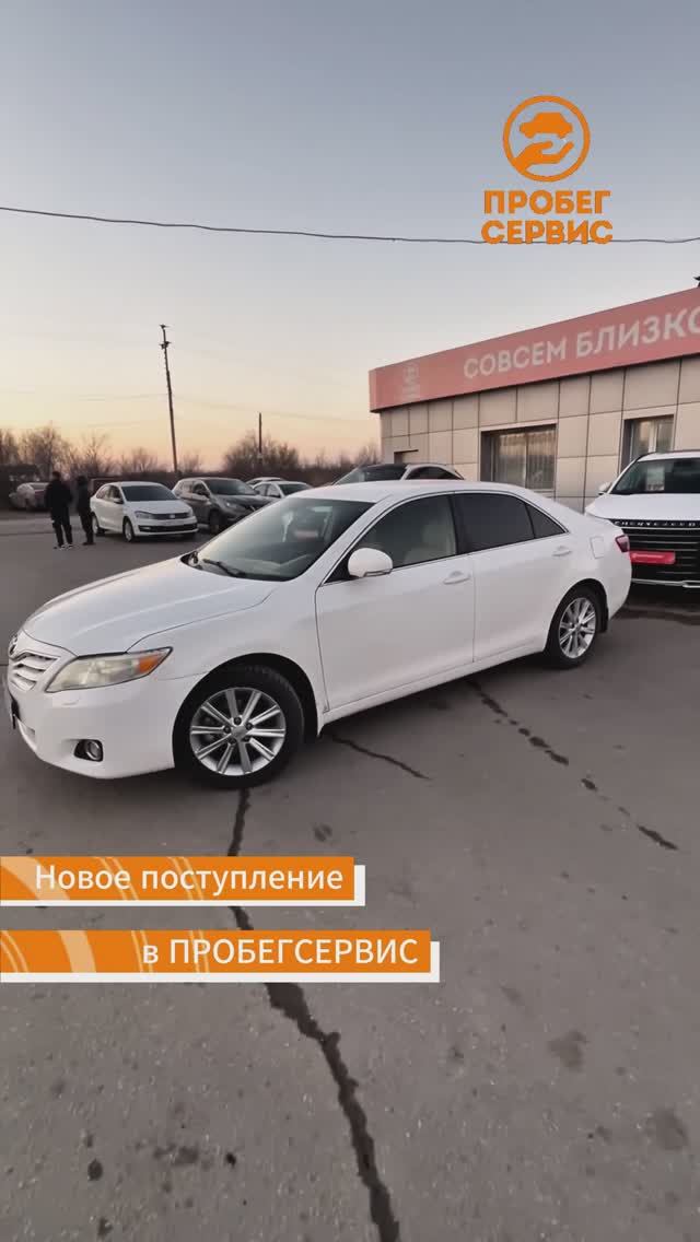 Toyota Camry 2011