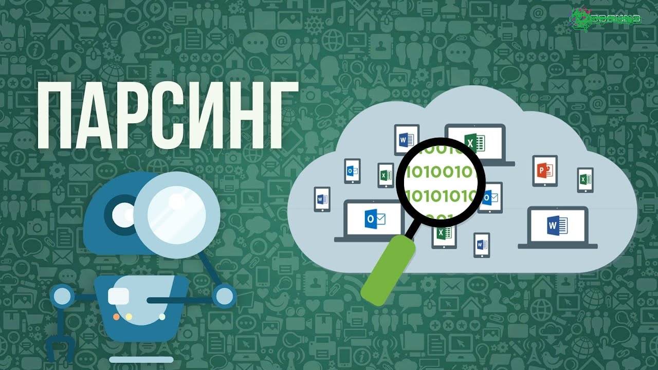 ✳️Web Data Extractor✳️ Универсальный парсер контента