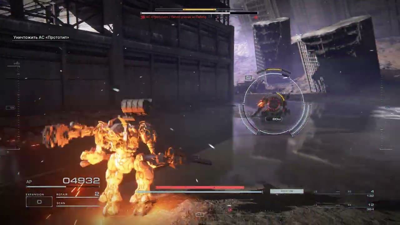 Armored Core Vi Fires Of Rubicon - AC "Прототип" / Пилот ученик из Defeng