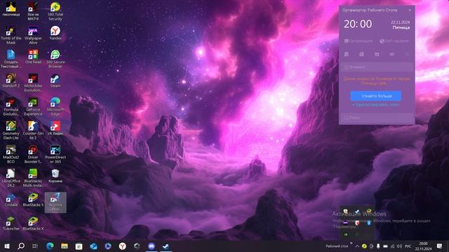 Desktop_2024_11_22_-_20_00_09_02