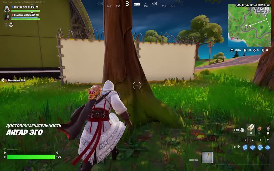 Fortnite