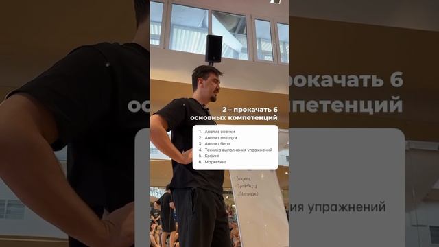 Бесплатный мини-курс по осанке и функциональным тренировкам