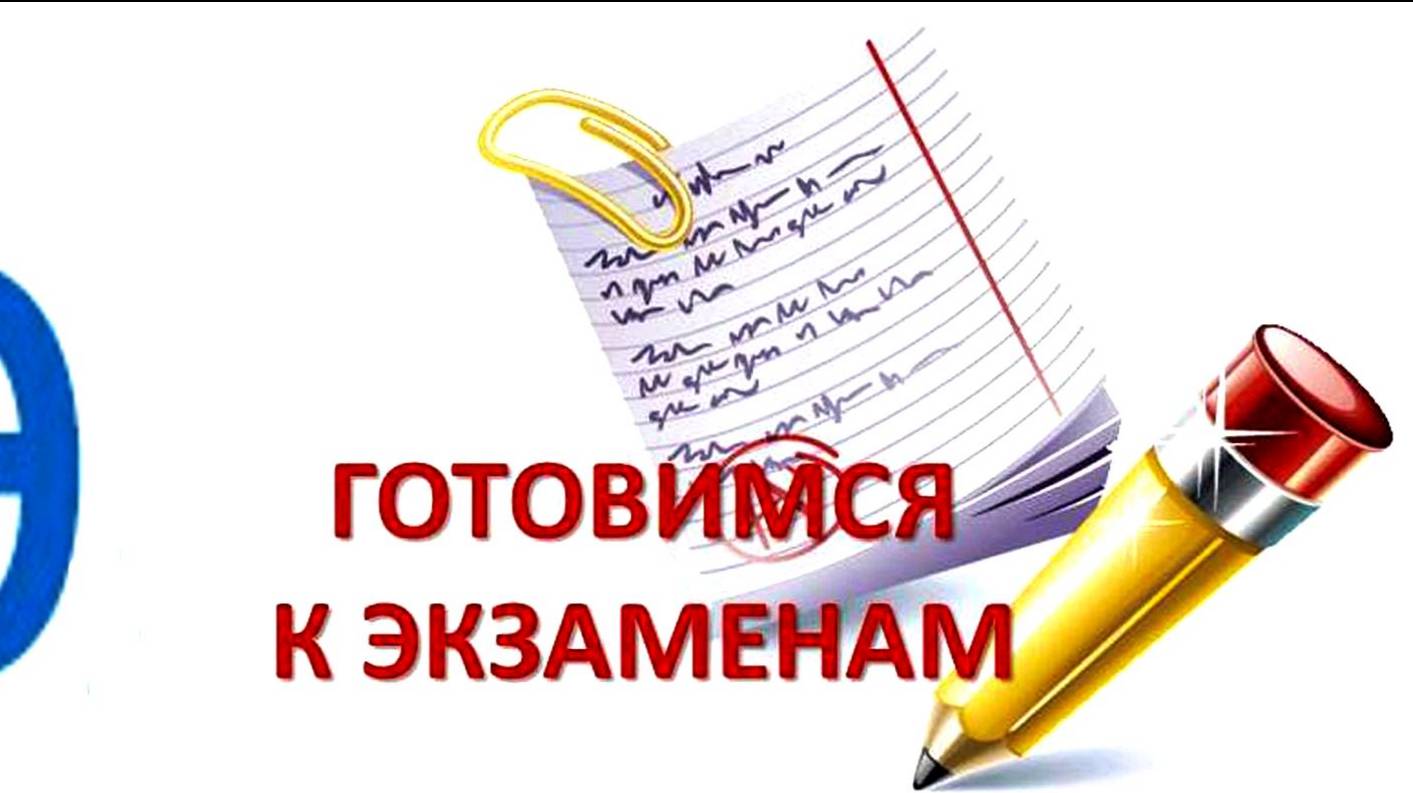 ОГЭ. 20 вопрос. Уравнение методом замены переменной