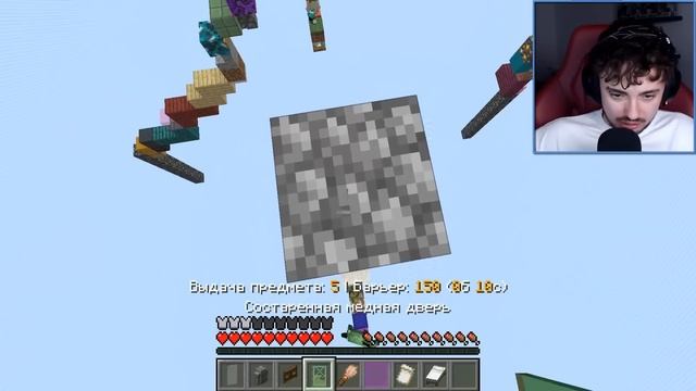 УКРАЛ НАТАХУ У ХЕРЕЙДА НА СТОЛБАХ В МАЙНКРАФТ!