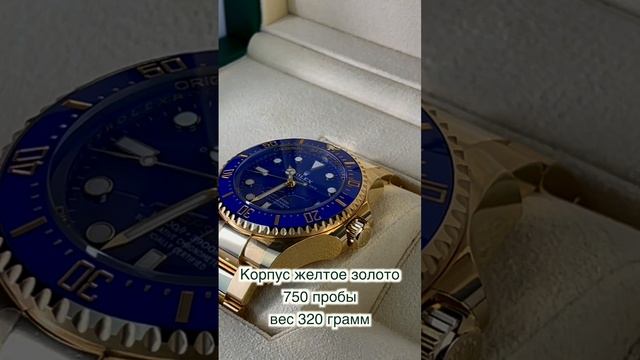 Новинка 2024 года от Rolex в наличии в ХРОНОСКОПЕ🔥