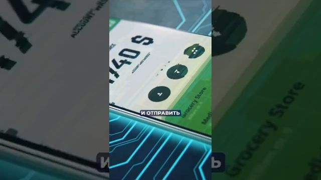 Сбербанк онлайн мошенники.