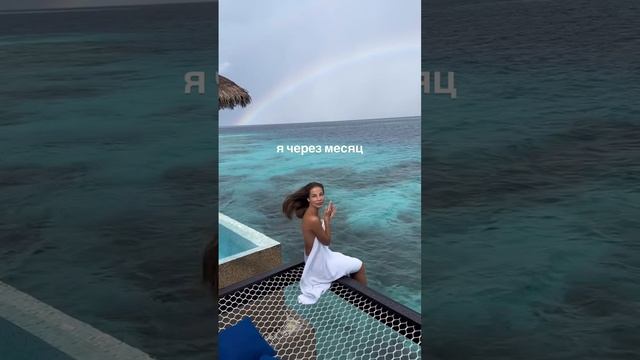 Пусть все мечты сбываются🌈
