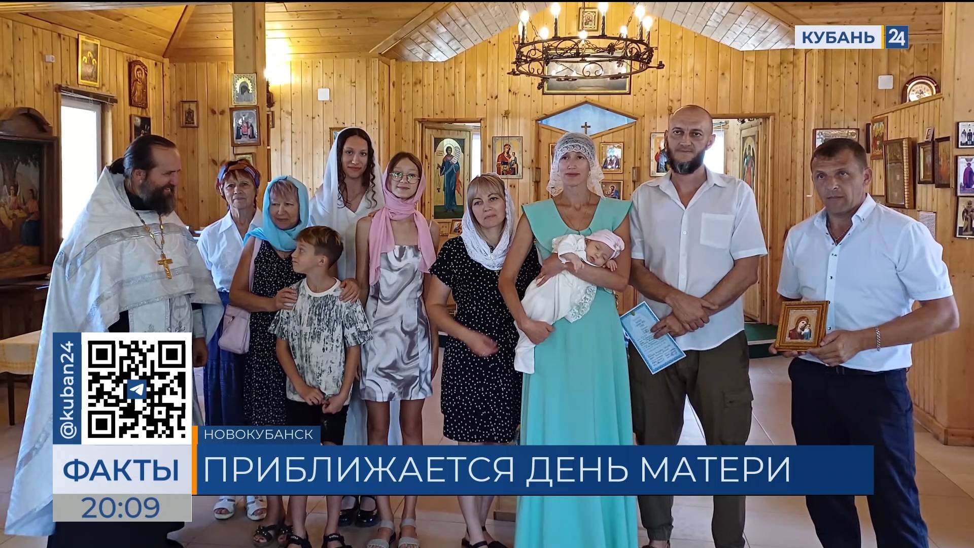 Многодетные мамы Кубани рассказали секреты воспитания детей в большой семье