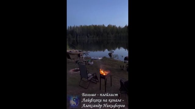 Рыбалка. Всех с пятницей
