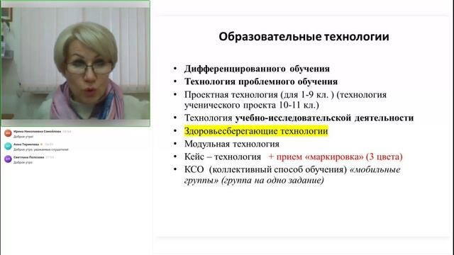 21.11 Раздел 5. Тема 5.3 Лекция Прокофьева НВ